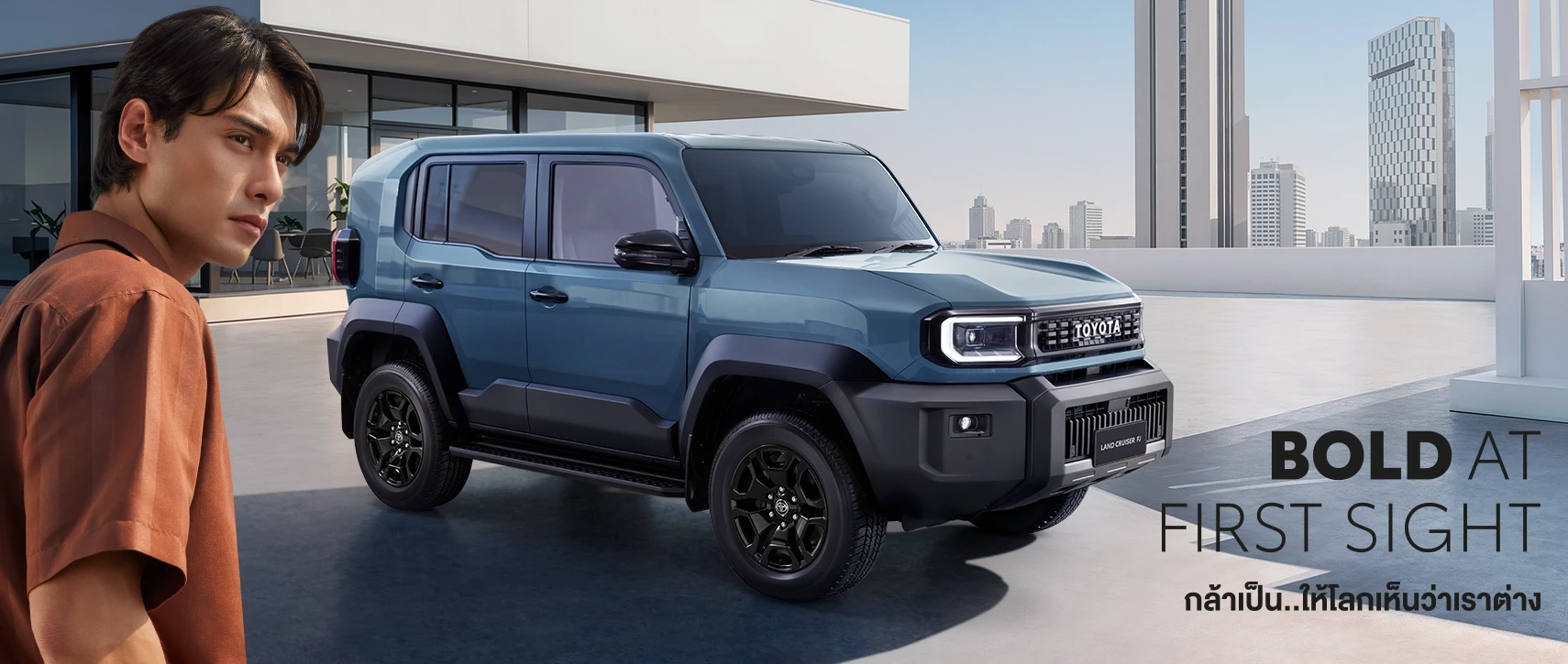 กล้าที่จะต่าง อิสระที่จะไป..บนเส้นทางที่คุณเลือกเอง โดดเด่นมีสไตล์ ดีไซน์ตัวตนชัด ผสานสมรรถนะออฟโรดระดับตำนาน